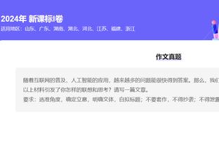 雷竞技下载官方版雷竞技截图4